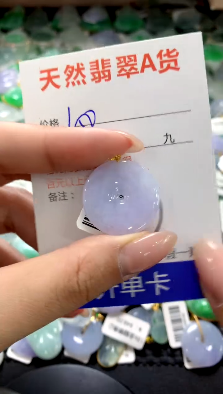 颈饰18K金镶嵌翡翠1111111111111111