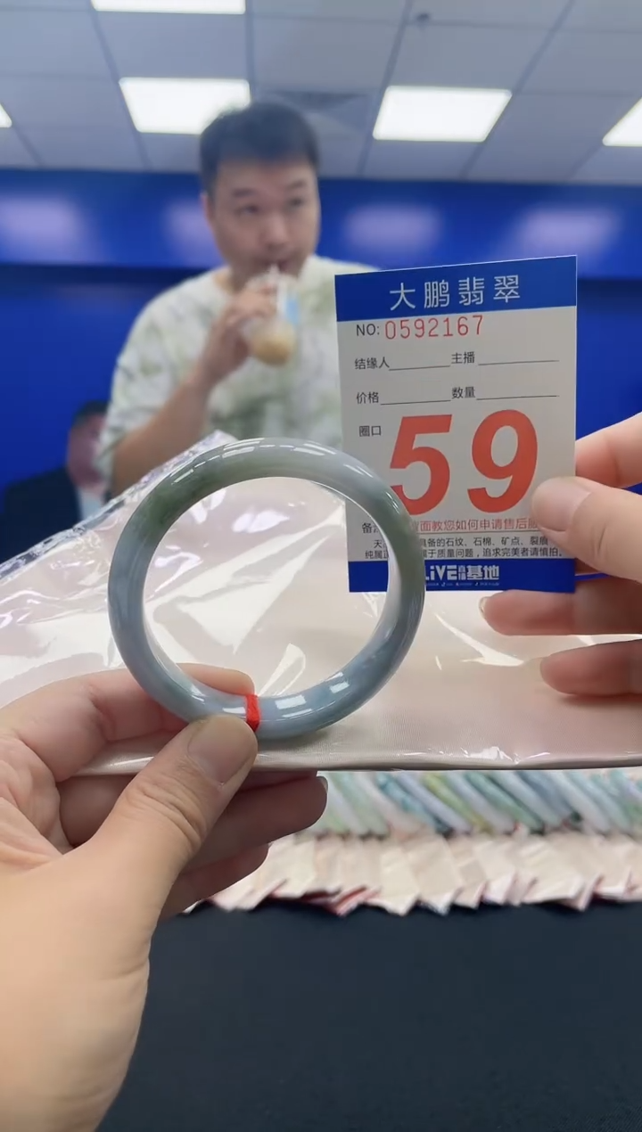 未镶嵌手镯翡翠AAAAAAAAAA