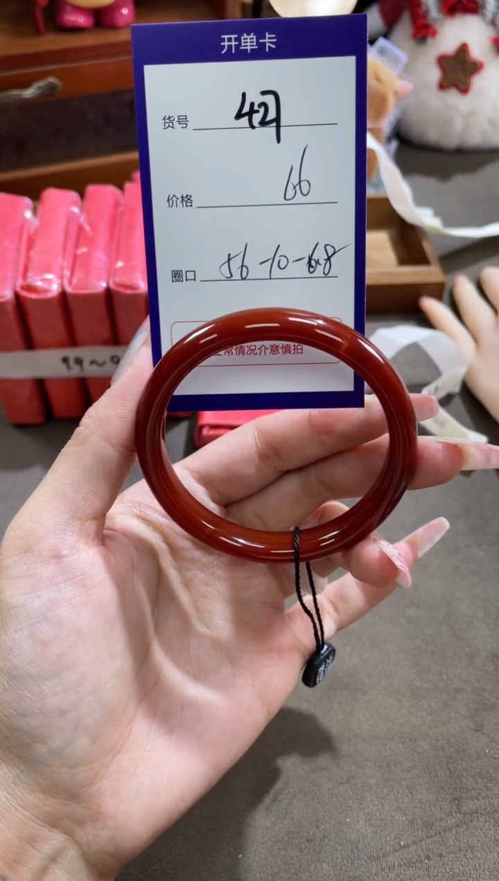 【闪购商品】玛瑙/玉髓手镯未镶嵌427