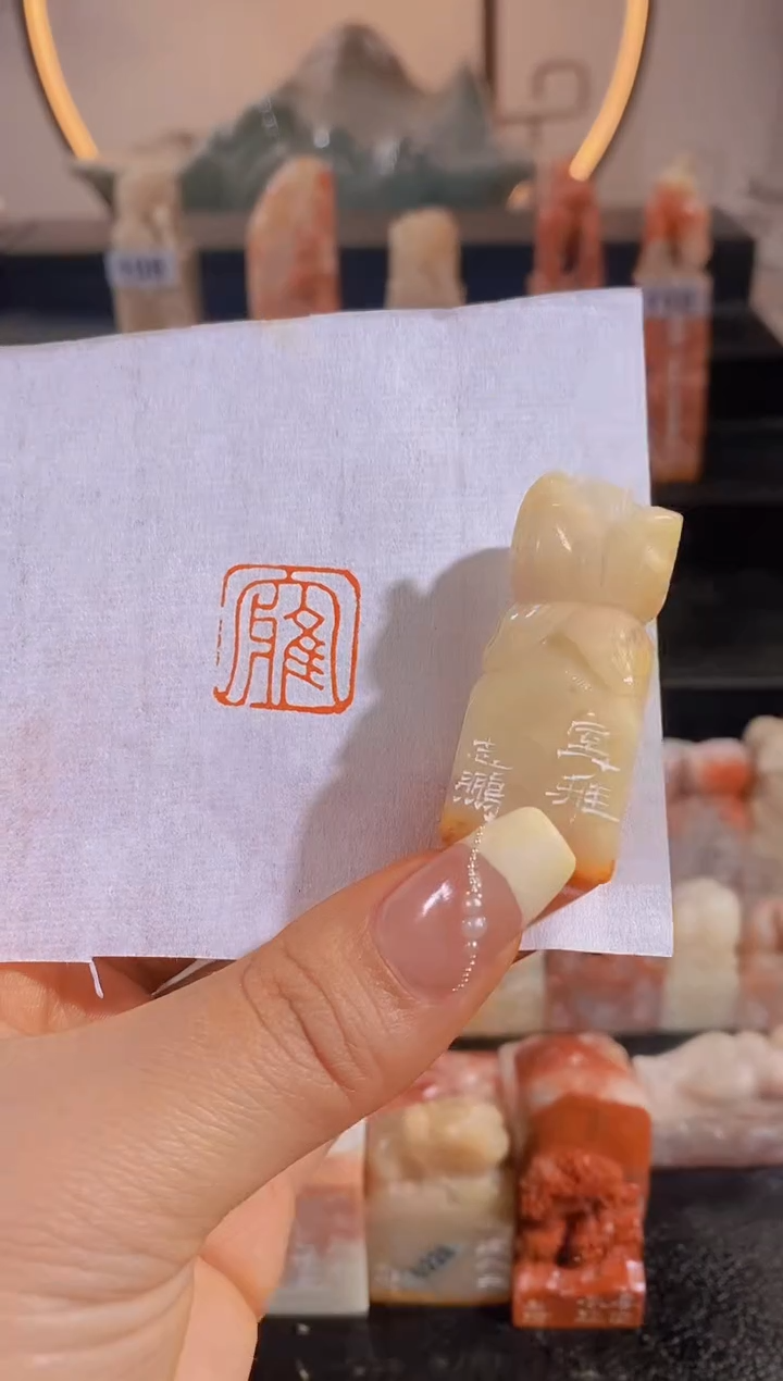 【闪购商品】昌化石印石大雅1.5*1.5-0227