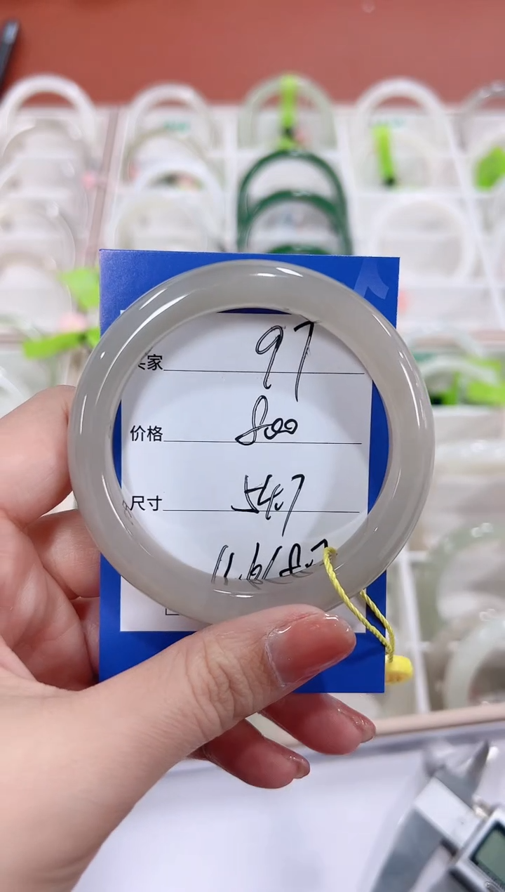 未镶嵌手镯和田玉97