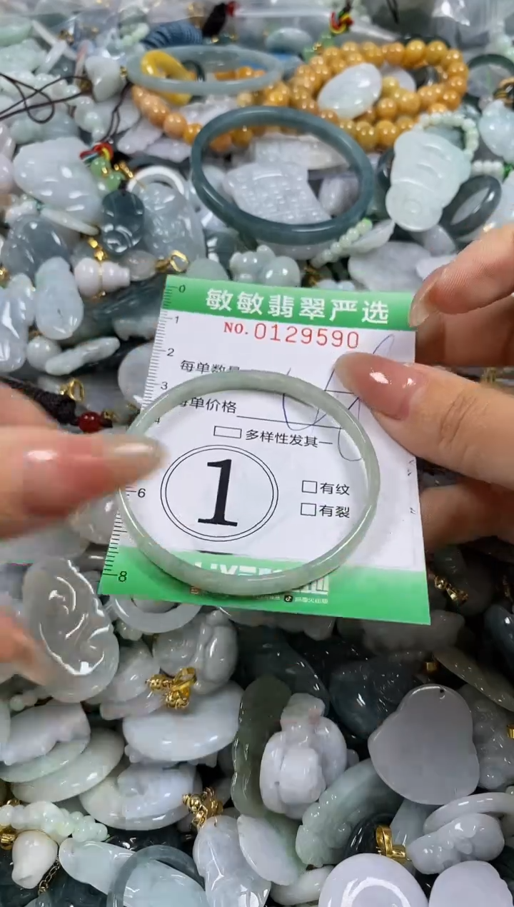 【闪购商品】翡翠颈饰未镶嵌闪购0129590