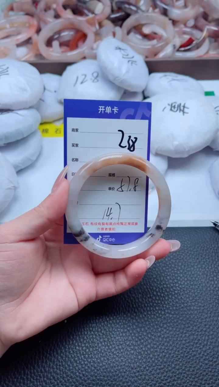 【闪购商品】石英质玉手镯未镶嵌238-57