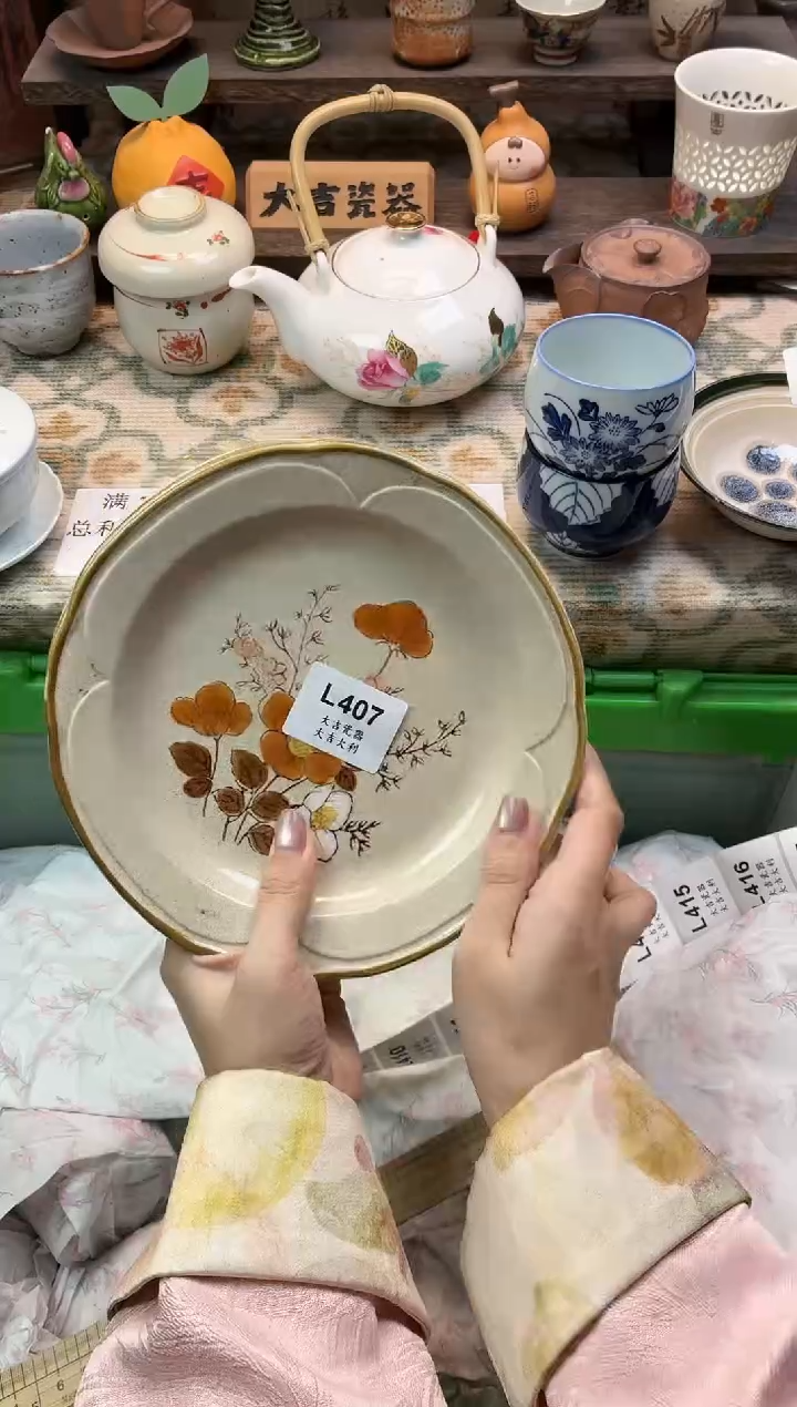 瓷器边****?   L407