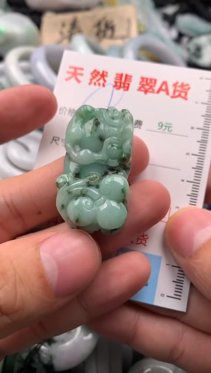 【闪购商品】翡翠吊坠(不含链)未镶嵌1