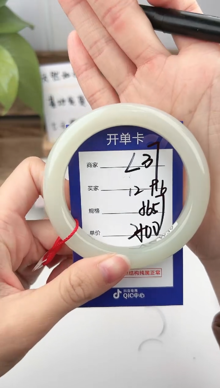 未镶嵌手镯和田玉微色差L37