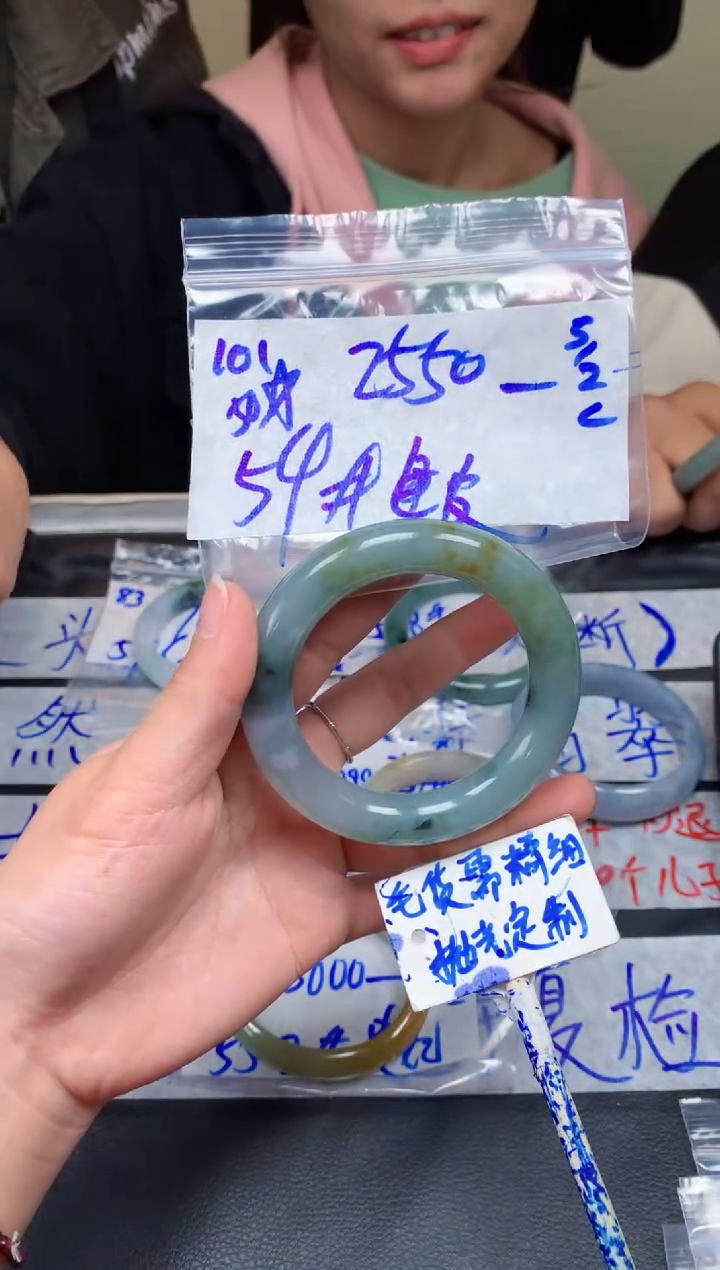 【闪购商品】定制翡翠未镶嵌101毛货需精细抛光手镯多样性拍一发一