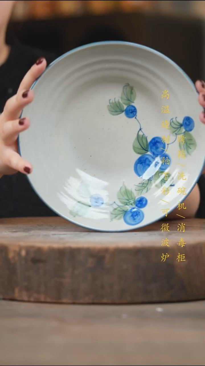 瓷片景德镇高温釉下彩（食品级）