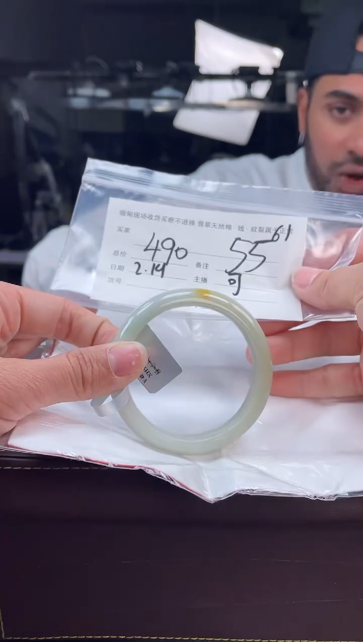 【闪购商品】定制翡翠手镯未镶嵌毛货手镯需精细抛光/55