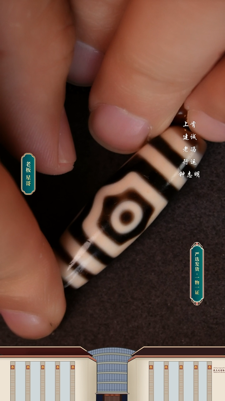 【闪购商品】玛瑙/玉髓颈饰未镶嵌行运朱砂宝盖三40.3*12.1