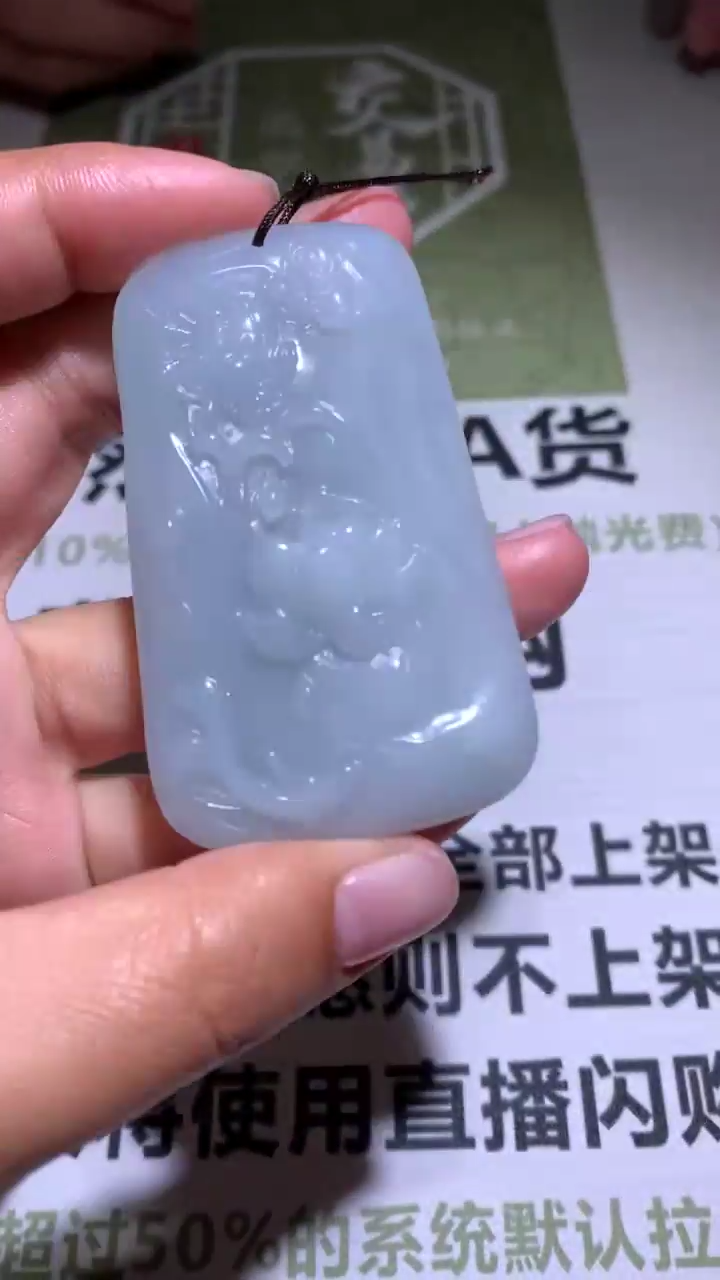 【闪购商品】定制翡翠未镶嵌毛货-不退不换 