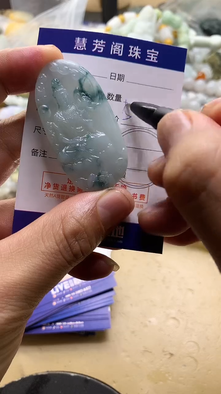 【闪购商品】定制翡翠未镶嵌翡翠1