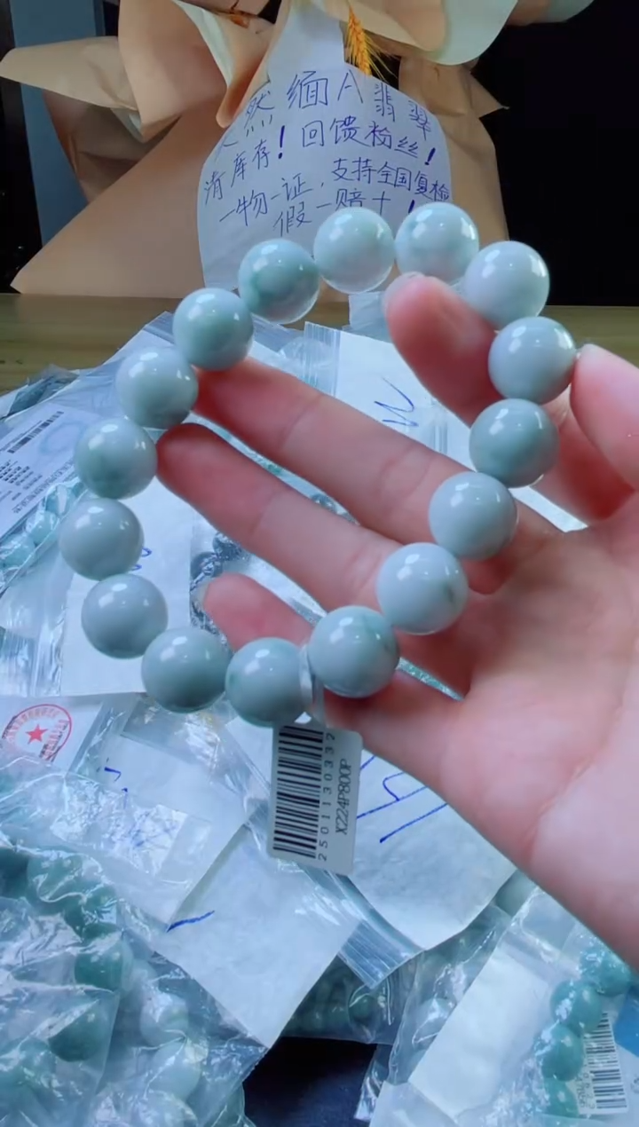 定制翡翠未镶嵌珠串