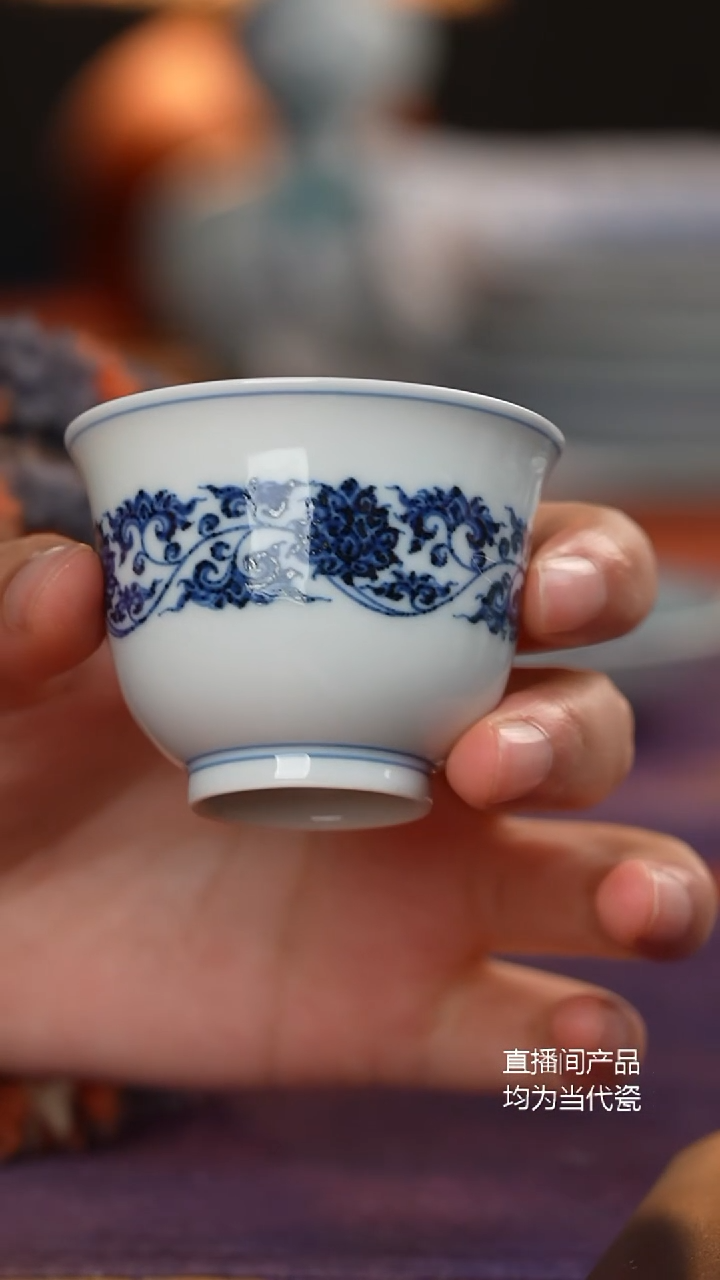 松风馆缠枝莲小杯