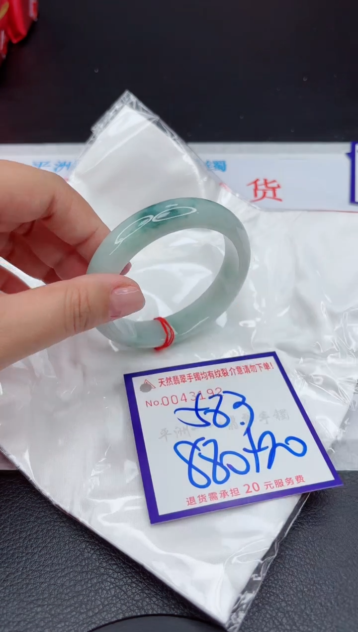 【闪购商品】翡翠手镯未镶嵌111111111111111