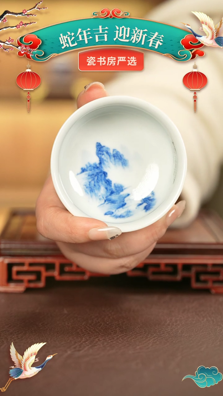 【闪购商品】杯子刘建锋窑景德镇手工手绘陶瓷