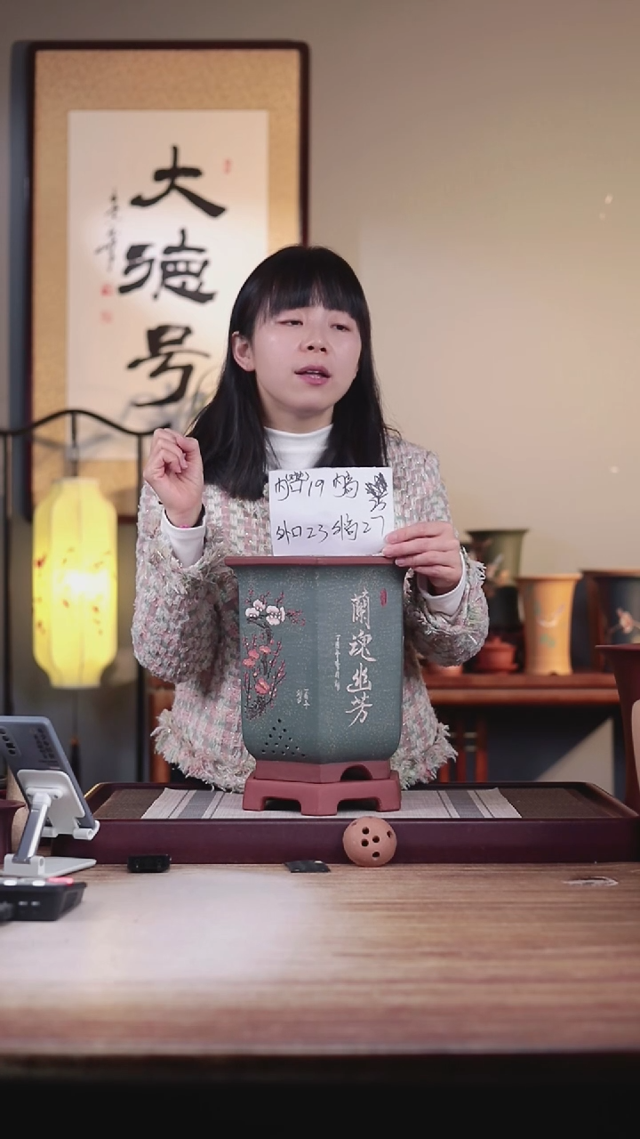 【闪购商品】紫砂花盆粉绿泥刻绘六方一只带托盘