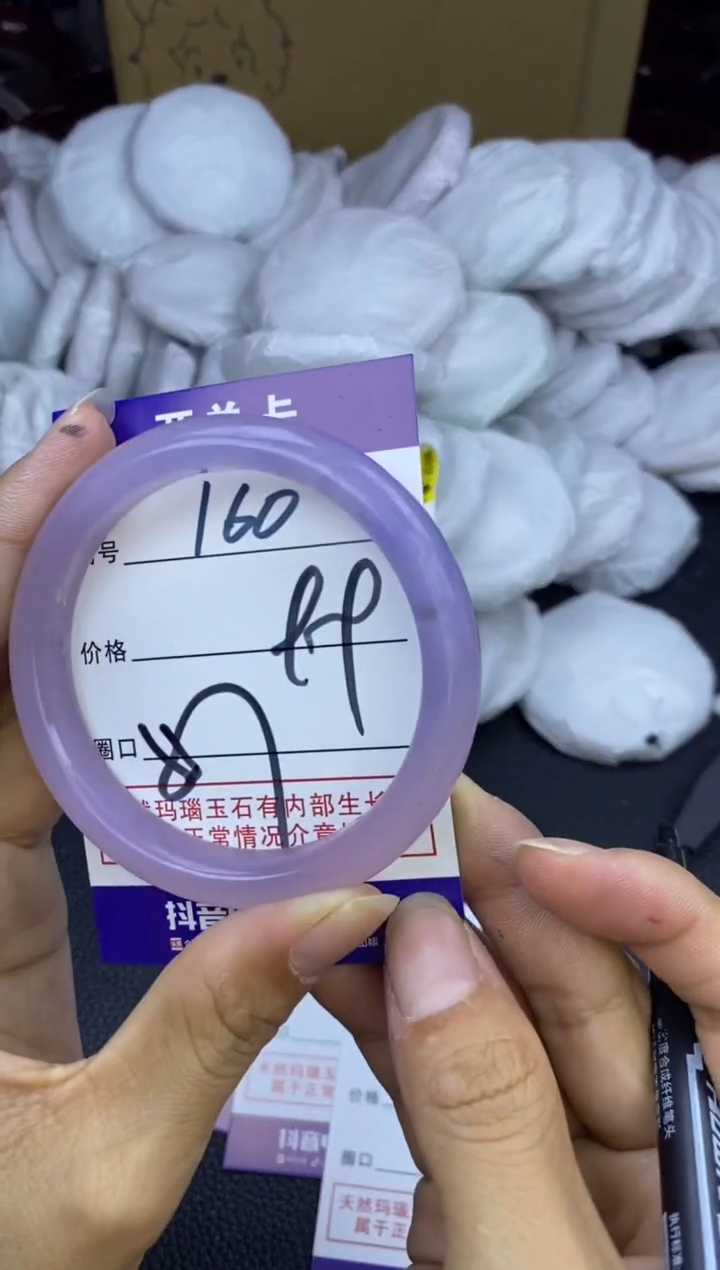 玛瑙/玉髓手镯未镶嵌160