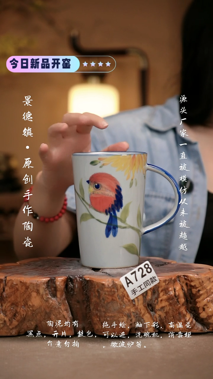 其他A728新十二器瓷器