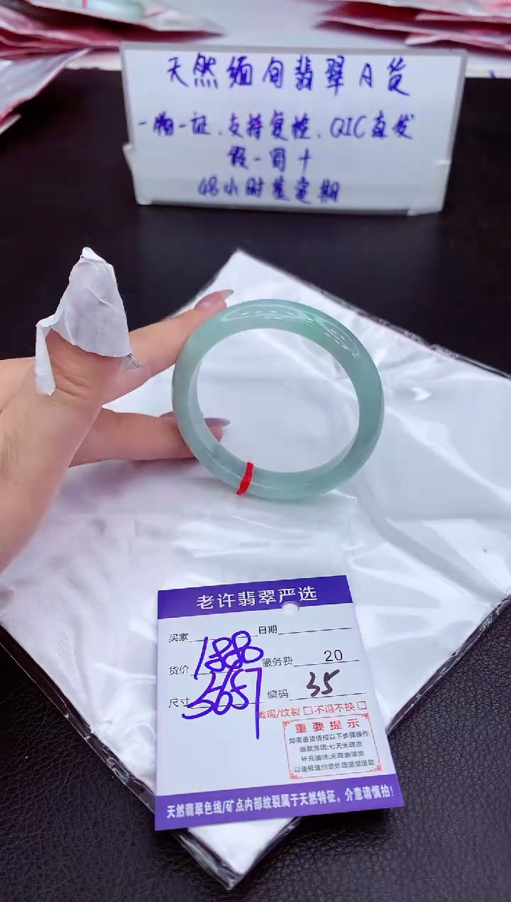 【闪购商品】翡翠手镯未镶嵌11111111111111