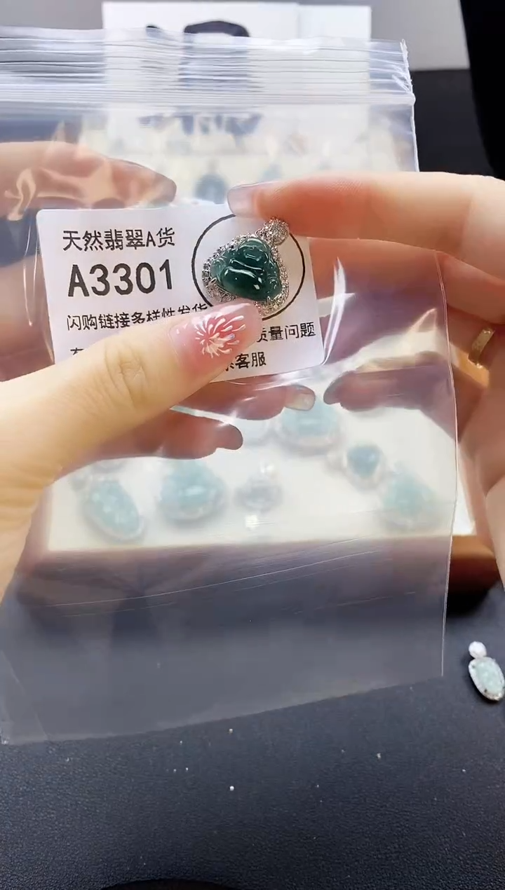 【闪购商品】翡翠颈饰未镶嵌天然翡翠A货8888