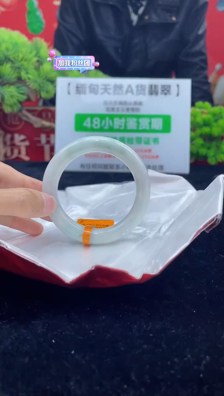 【闪购商品】翡翠手镯未镶嵌手镯2