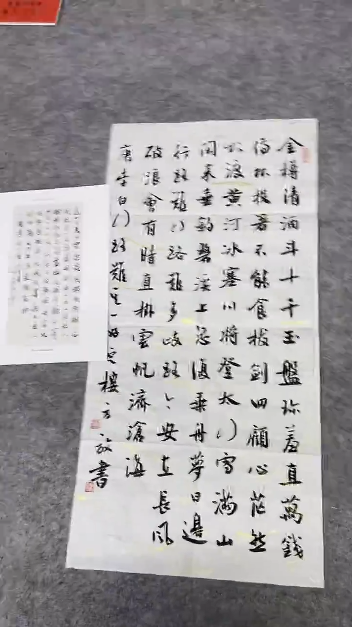 书法绘画书法绘画