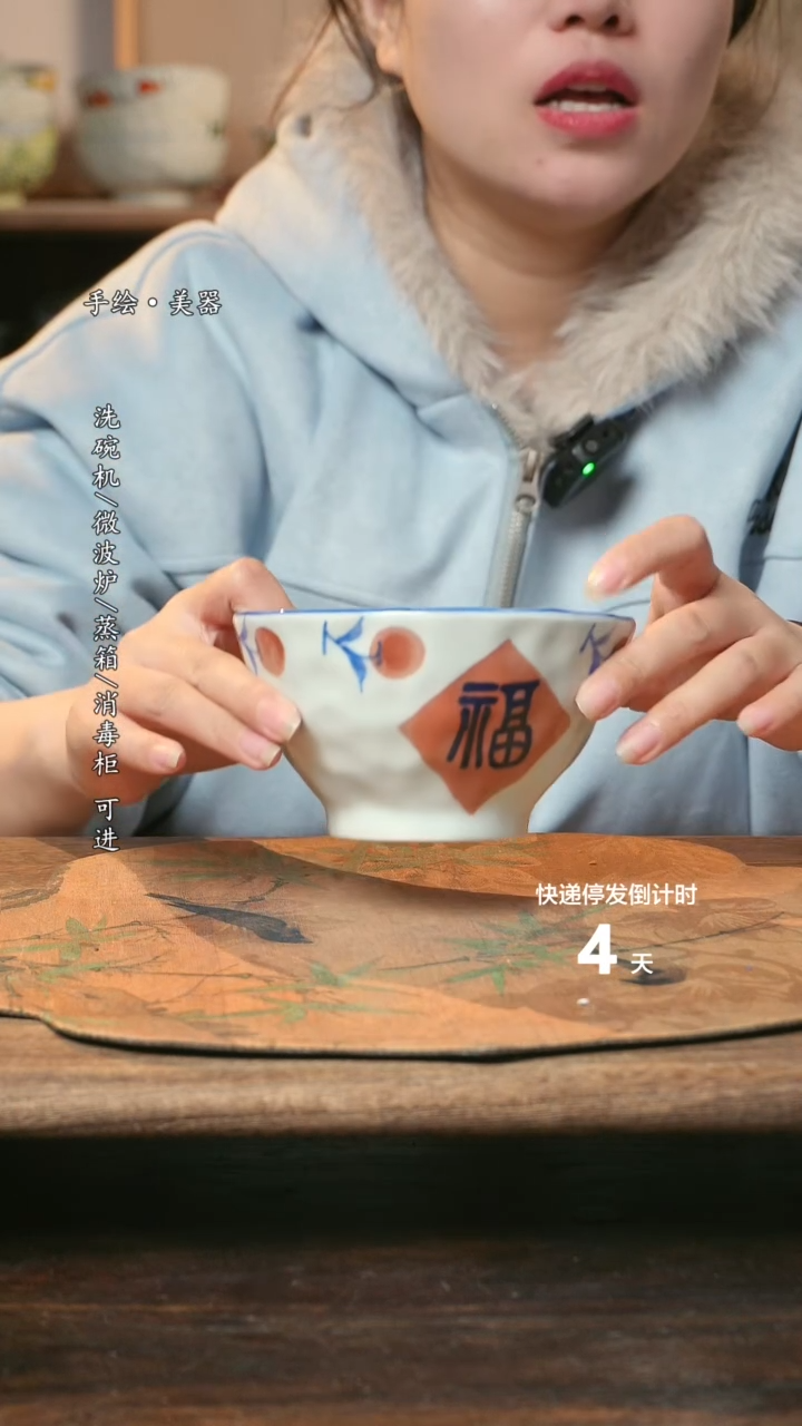 【闪购商品】碗1个景德镇高温瓷釉下瓷食品级