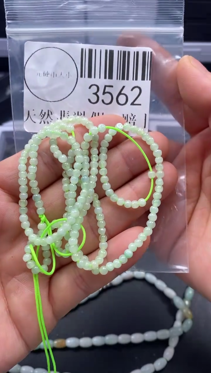 吊坠(不含链)未镶嵌翡翠3562