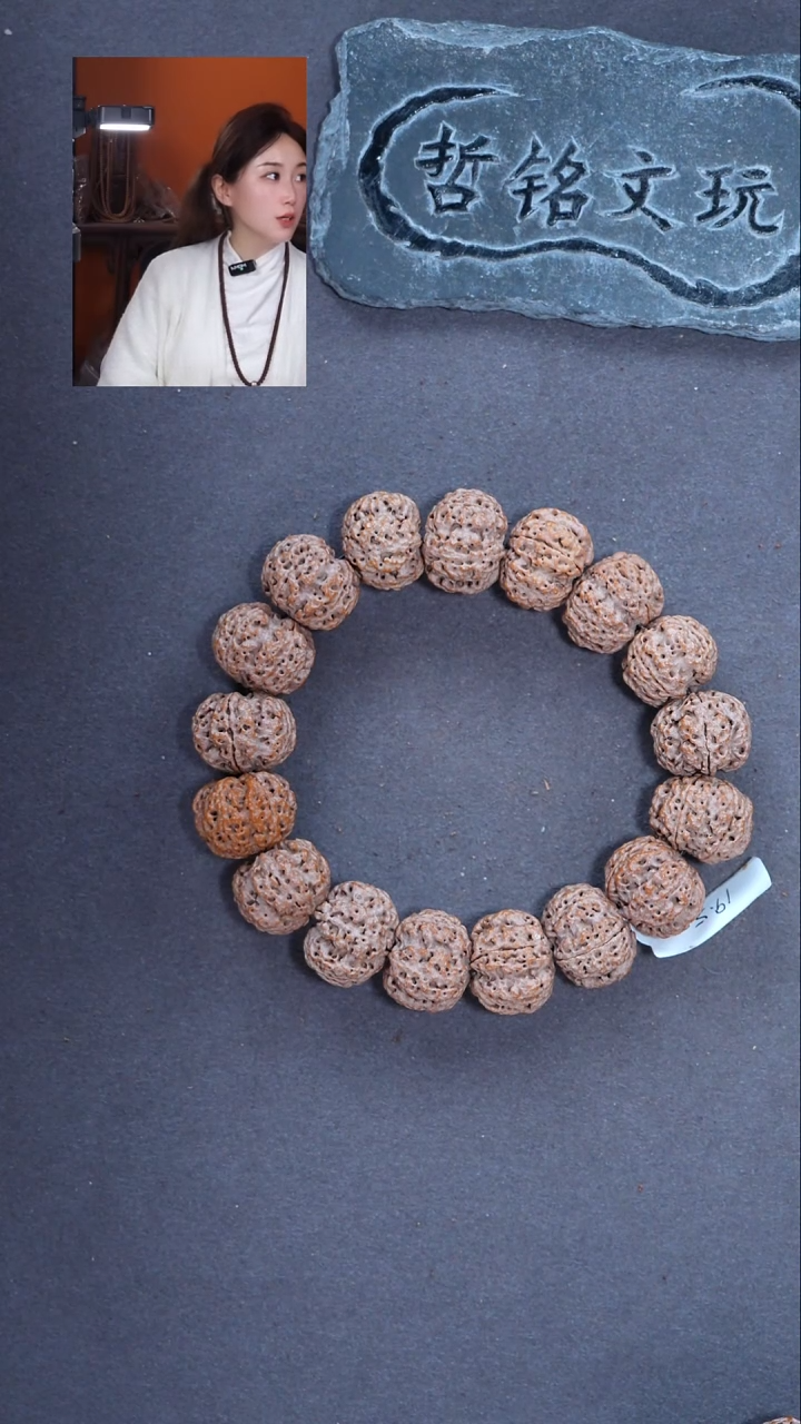 手串金刚菩提大金刚945