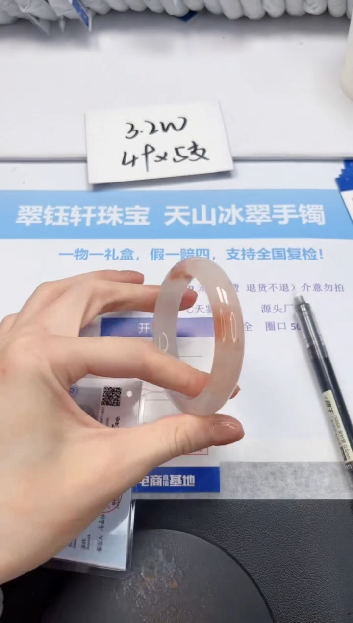 石英质玉手镯未镶嵌V407-54