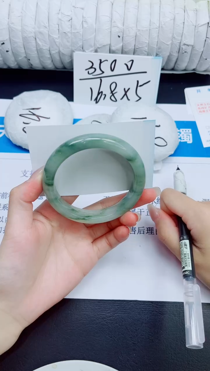 石英质玉手镯未镶嵌48/58.2