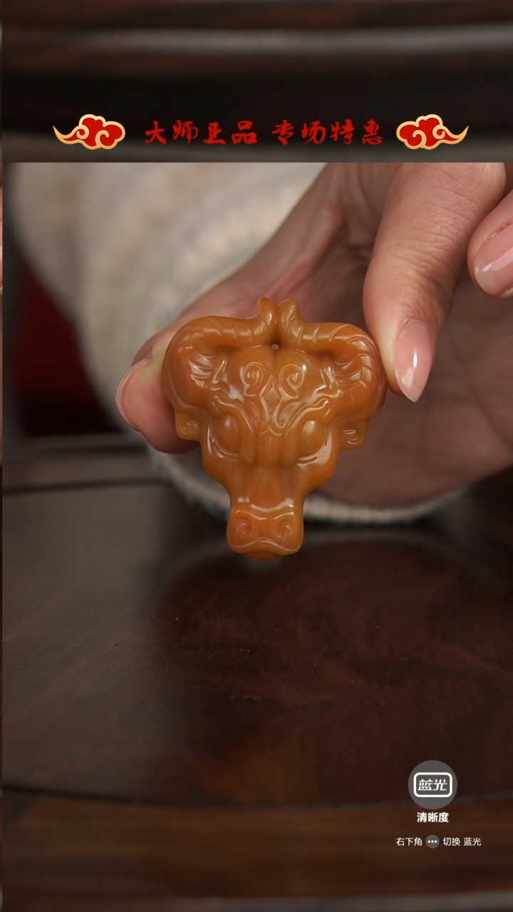 【闪购商品】和田玉挂件未镶嵌牛气冲天挂件