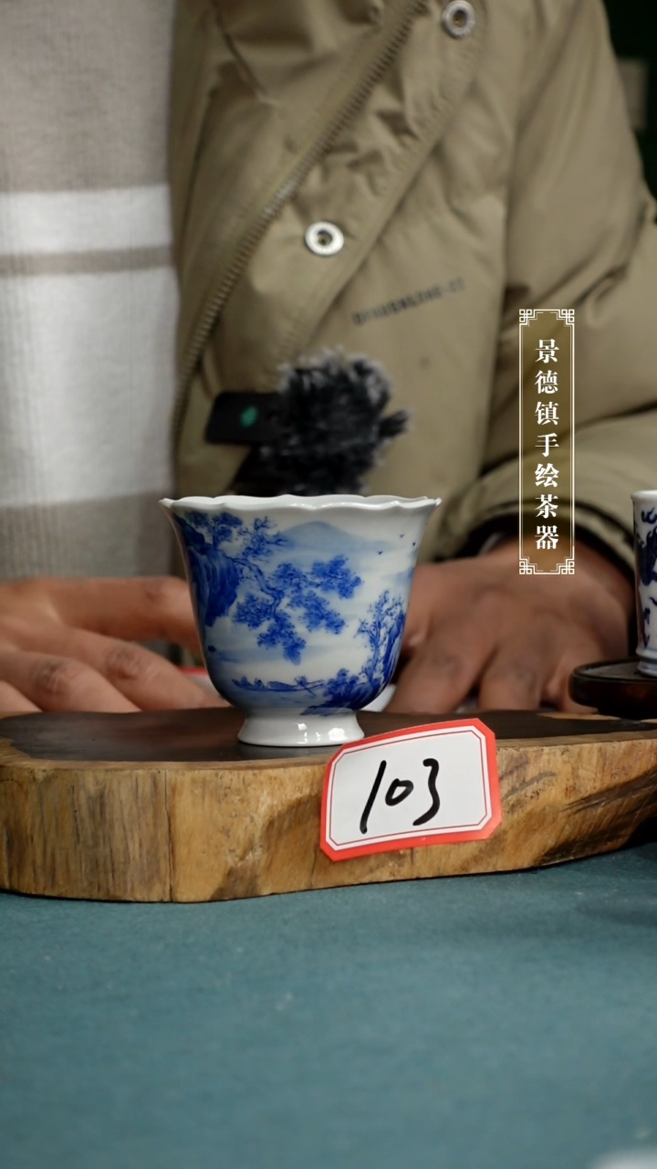 【闪购商品】杯103全手工手绘茶器