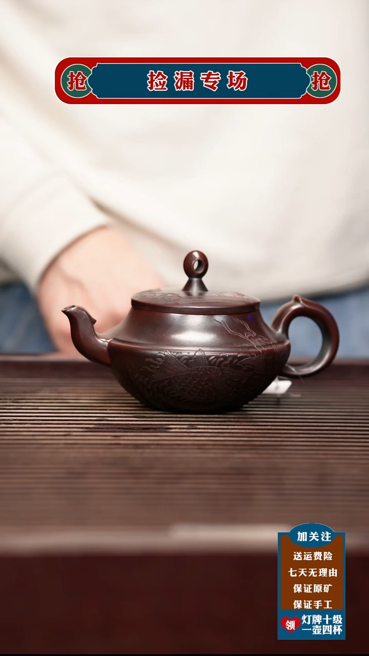 茶壶紫砂宜兴原矿紫砂茶壶