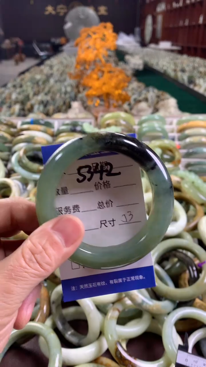 未镶嵌蛇纹石玉手镯5342