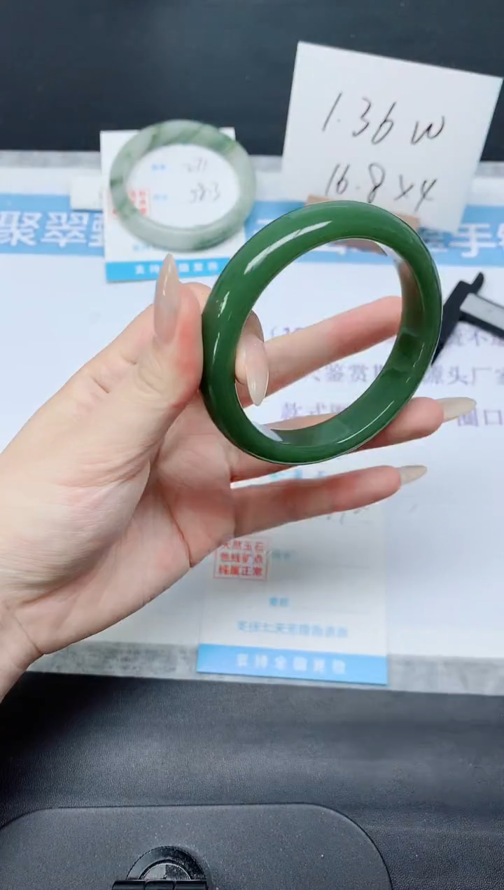石英质玉手镯未镶嵌K272-57