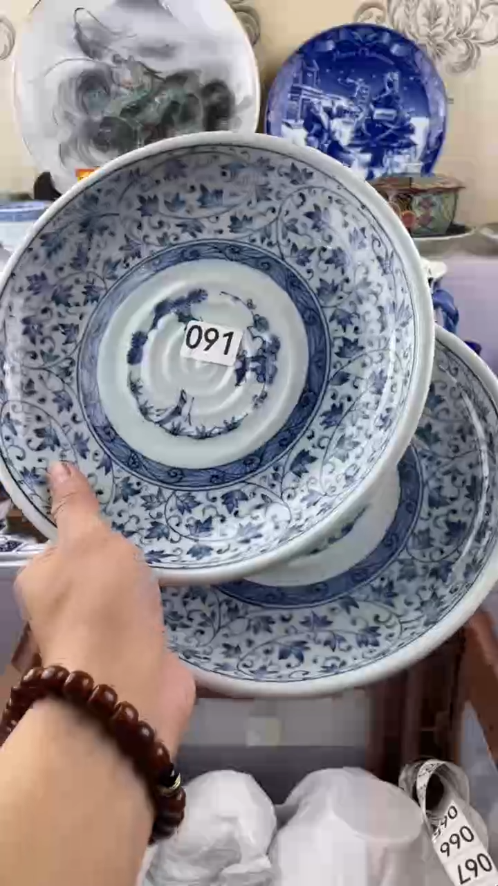 瓷片野****）091满28元包邮谨慎参拍