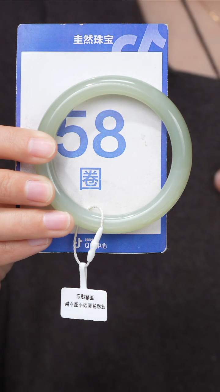 【闪购商品】和田玉手镯未镶嵌088