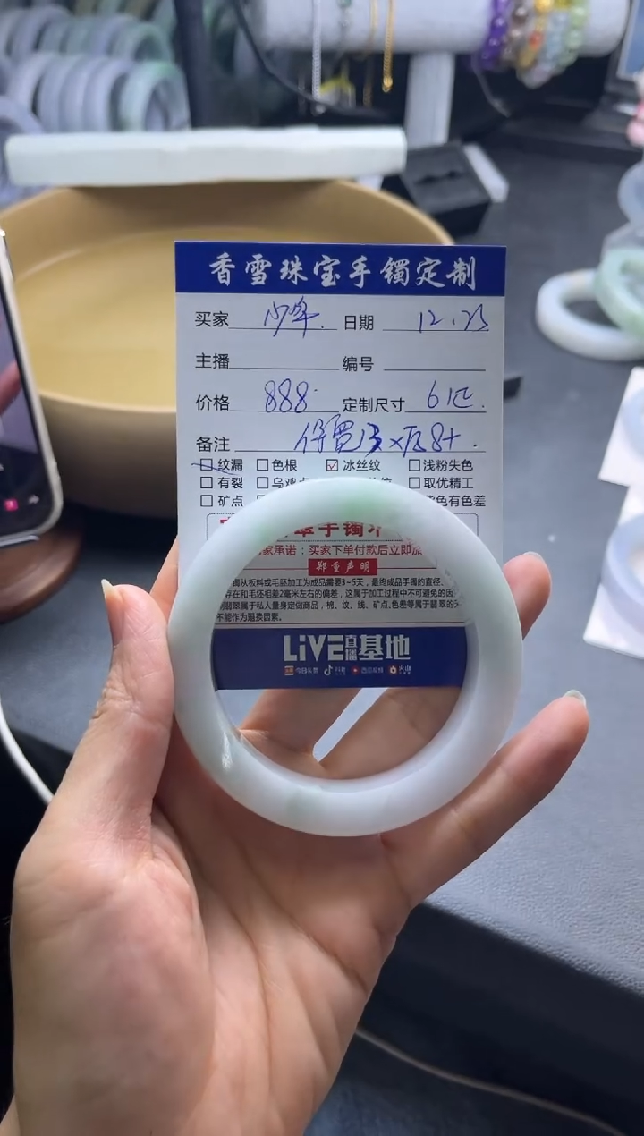 未镶嵌手镯定制翡翠广****华翡翠手镯单样发一件（定金）