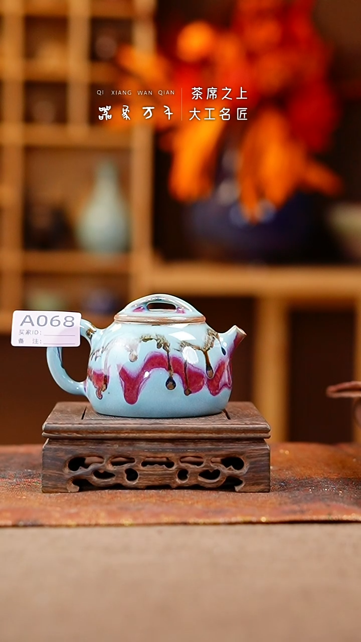 【闪购商品】瓷片钧瓷手作美器 叶A068