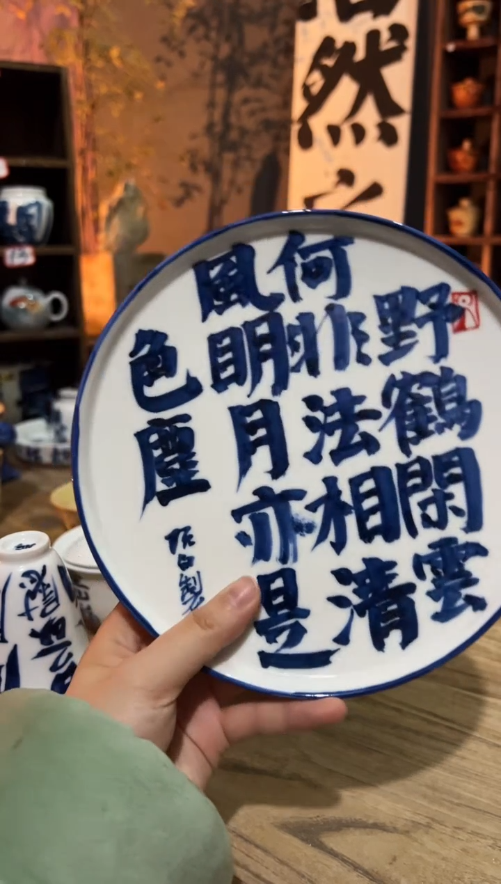 【闪购商品】观云听雨原创手绘茶具