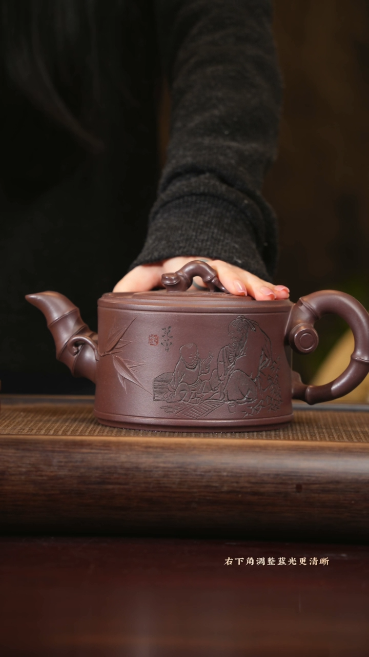 【闪购商品】紫砂茶壶tyw 一品竹鼓 老紫泥 700+章