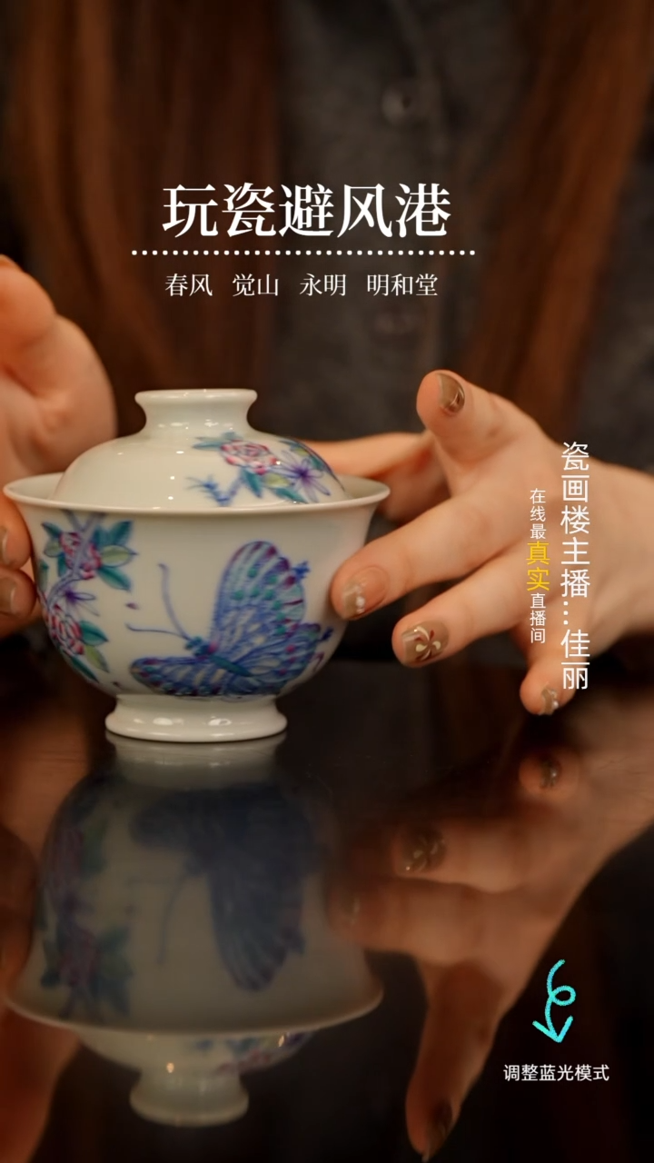 【闪购商品】瓷瓷瓷瓷瓷瓷瓷瓷