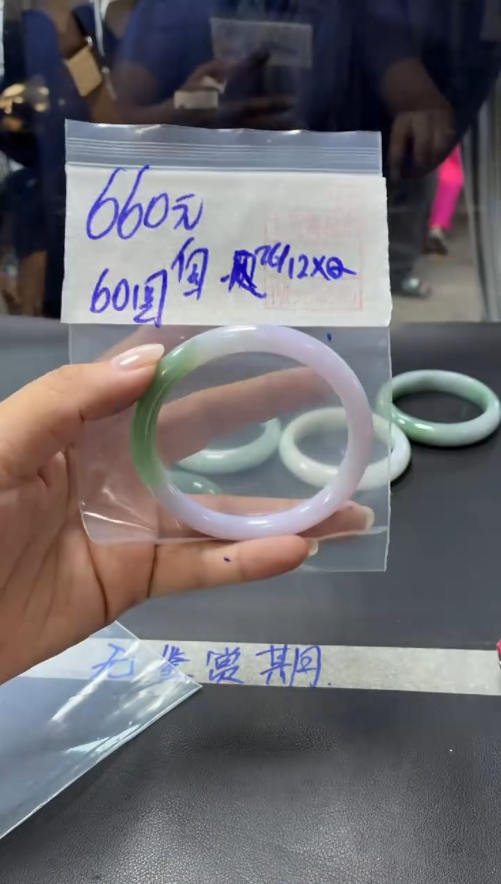 未镶嵌定制翡翠?****?+手镯60圆#660元  毛货需抛光