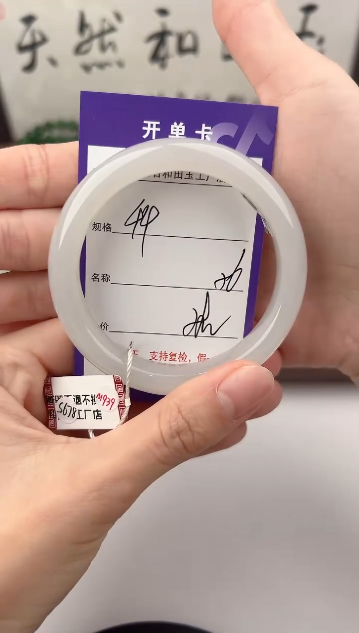 未镶嵌手镯和田玉44颜色微差无瑕疵