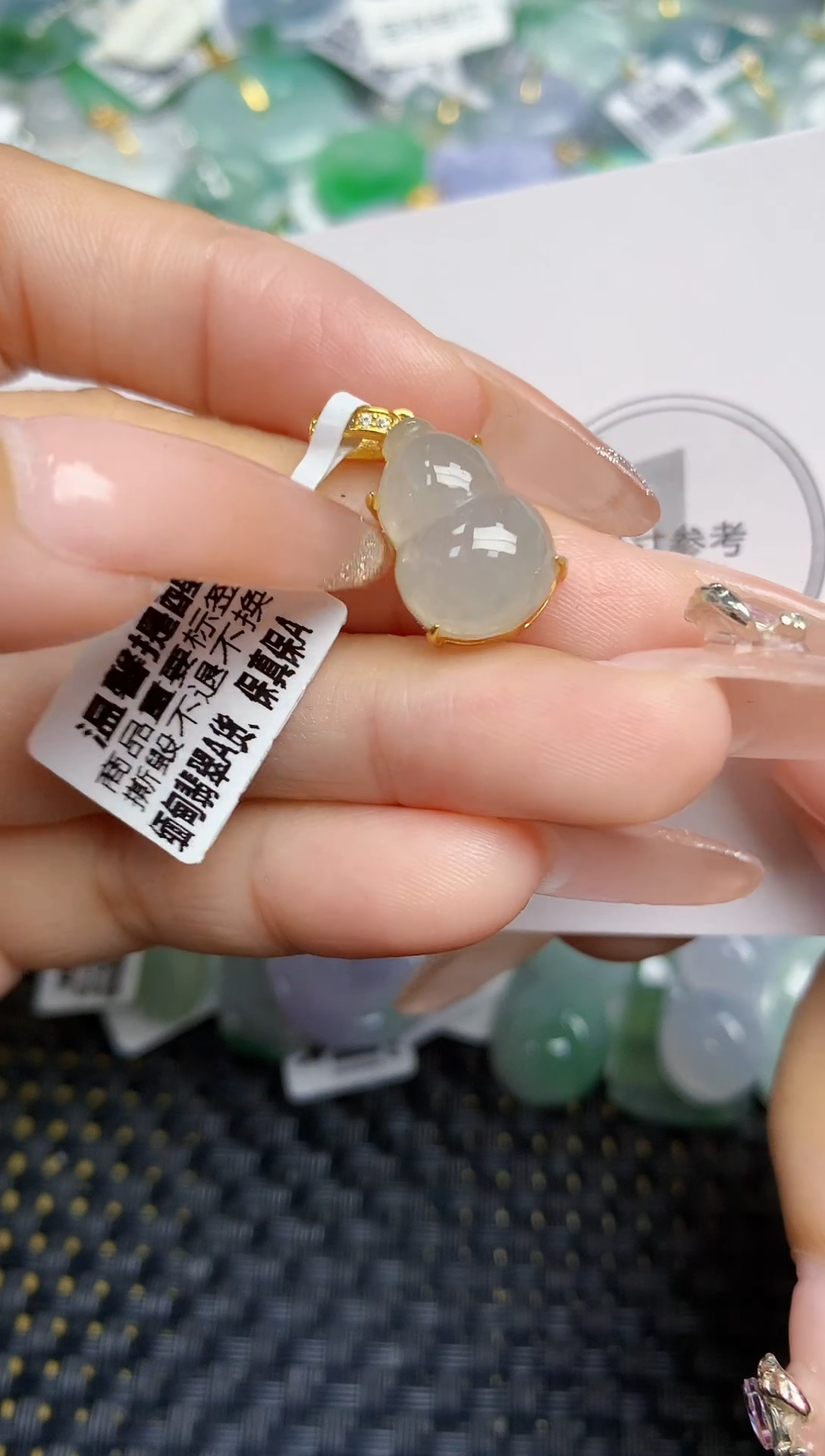 颈饰未镶嵌翡翠天然缅甸A货翡翠百元以上9元证书费自理