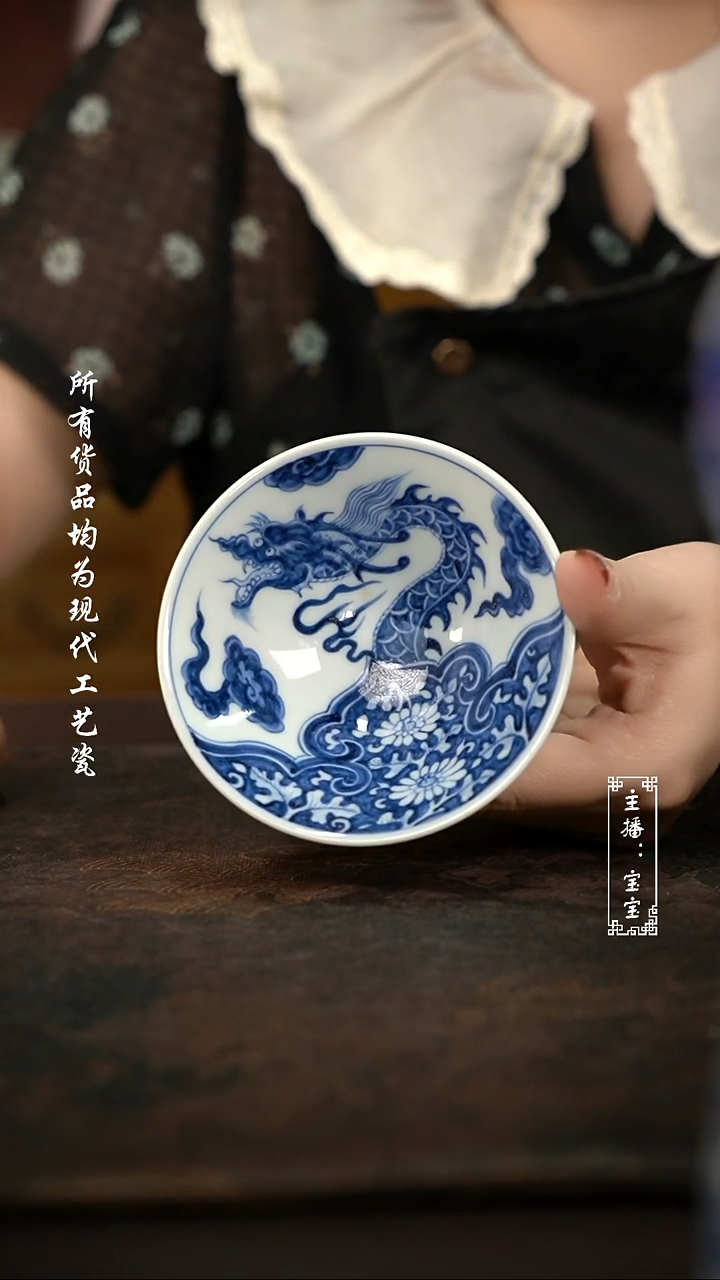 微瑕福利手绘高温现代瓷 气