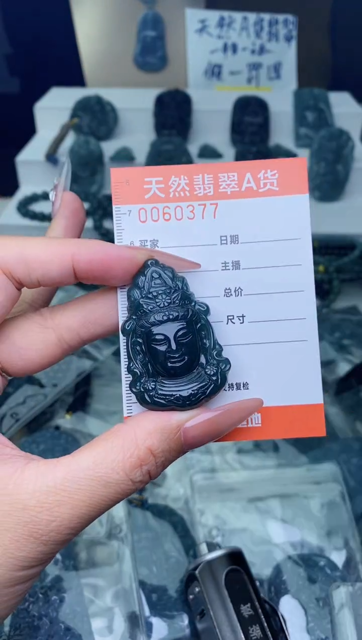 翡翠未镶嵌颈饰·········