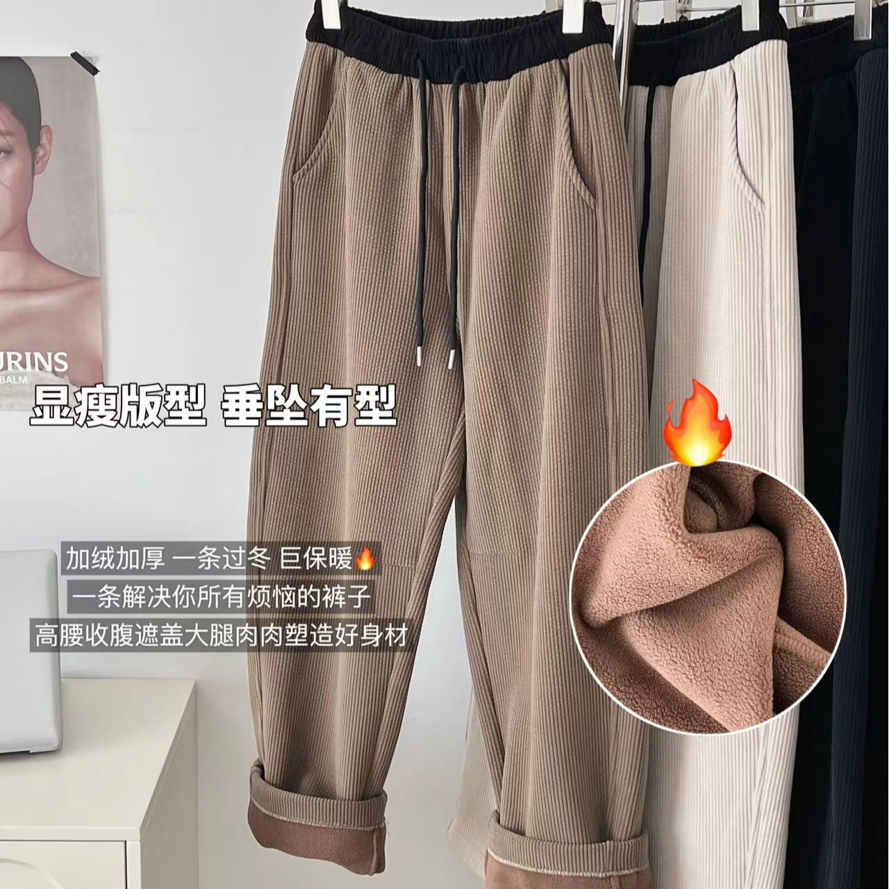 一条过冬 灯芯绒加绒加厚梧桐弯刀裤